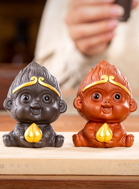 可爱紫砂悟空茶宠迷你摆件可养功夫茶具茶桌茶玩孙悟空猴子装饰品