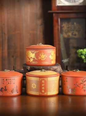陶瓷百福茶叶罐家用紫砂茶叶罐龙井普洱茶仓防潮密封储物罐装饰品