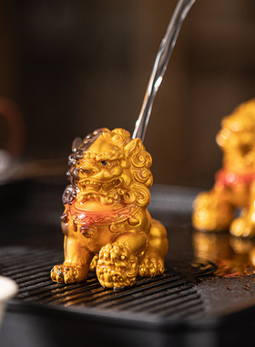 创意变色招财狮子茶宠摆件可养茶盘配件功夫茶具茶玩茶道配件装饰