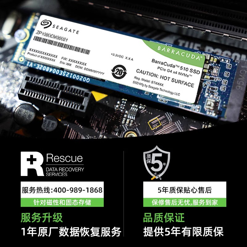 希捷1T/2T/4T固态硬盘酷鱼Q5/酷玩510/520/530电脑nvme笔记本ssd - 图1