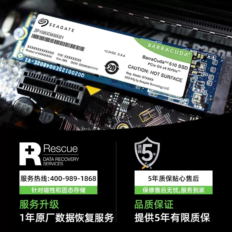 Seagate, ноутбук, 2, 4, 520/530