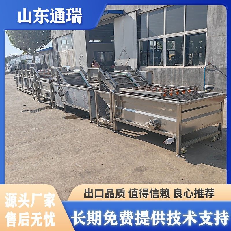 连续式海鲜扇贝风干流水线食品包装翻转强流风干机韭菜清洗风干机,淘宝优惠券,粉丝福利购,淘宝优惠卷