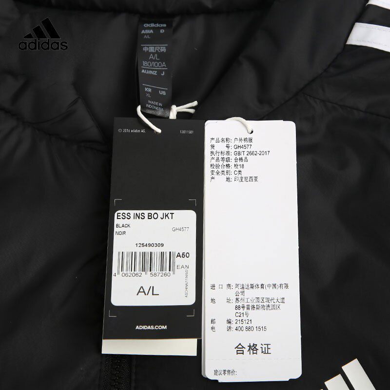 阿迪达斯官网官方20冬男子外套棉服 育泰运动运动棉衣