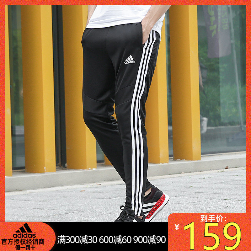 dt9876 adidas