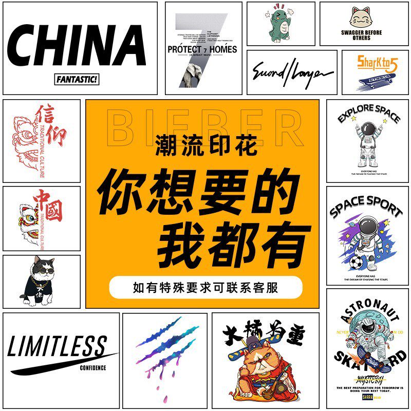 黑色短袖t恤男士休闲宽松打底衫 布衣不二T恤