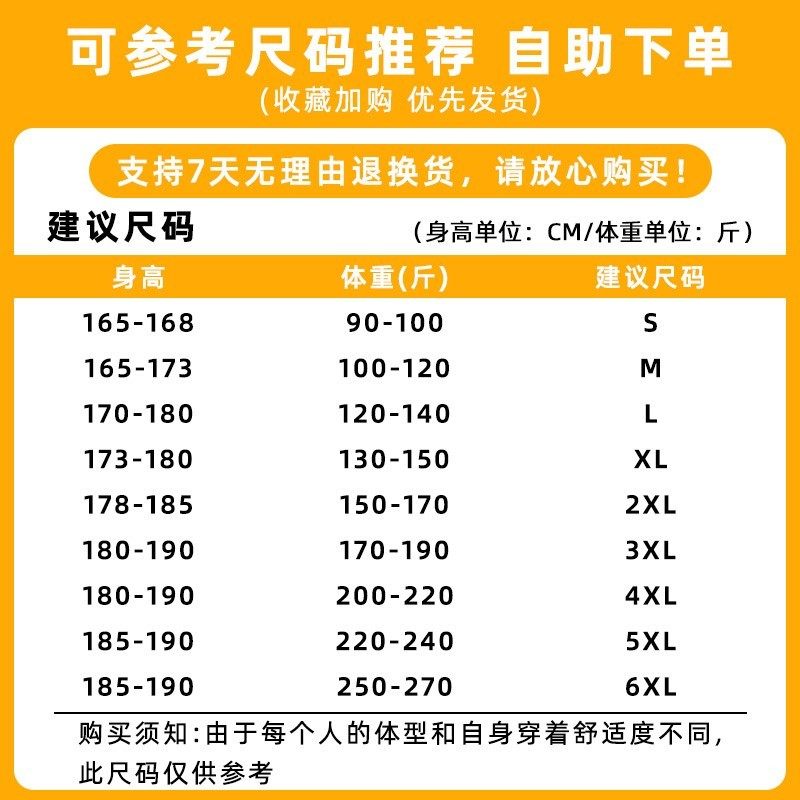 黑色短袖t恤男士休闲宽松打底衫 布衣不二T恤