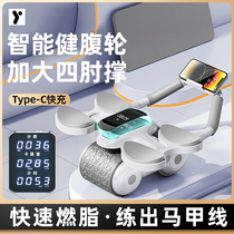 Bodybuilding wheel automatic rebound abdominal muscles Abdominal Muscles Abdominal Exercises Belly Muscle Theorizer New Weight Loss Sports Equipment Home