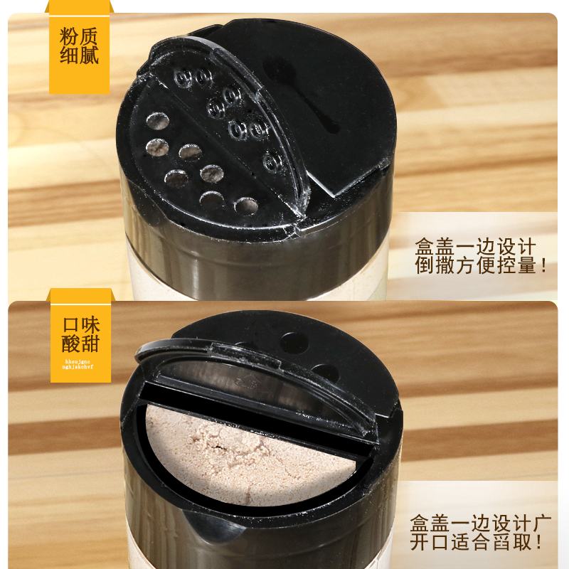 噶己人食品专营店酸梅粉甘梅粉话梅粉沾水果280g配料潮汕甘草水果乌酸梅汤梅子粉撒2