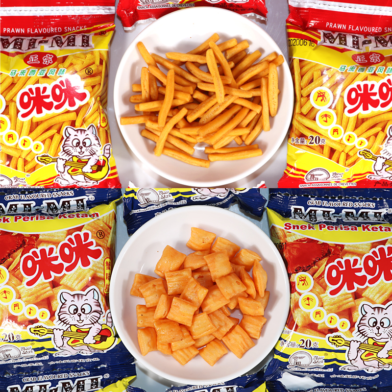 噶己人食品专营店咪咪虾条蟹粒20包膨化小零食薯片大礼包网红休闲怀旧小吃食品1
