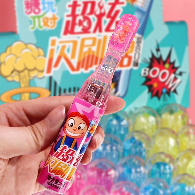 噶己人食品专营店儿童发光牙刷糖闪刷糖果零食网红小玩具搞怪牙膏糖趣味棒棒糖1