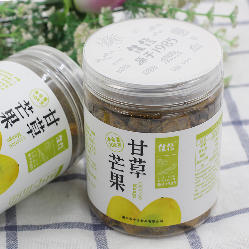 噶己人食品专营店佳信甘草芒果干108g*5瓶 九制芒果酸甜美味 休闲馋嘴零食蜜饯果干0