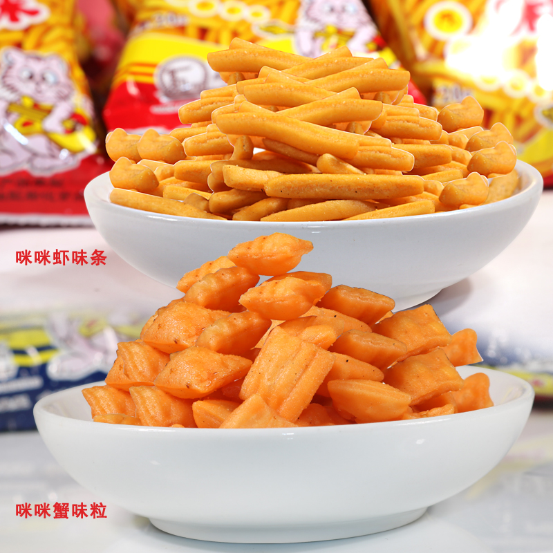 噶己人食品专营店咪咪虾条蟹粒20包膨化小零食薯片大礼包网红休闲怀旧小吃食品0