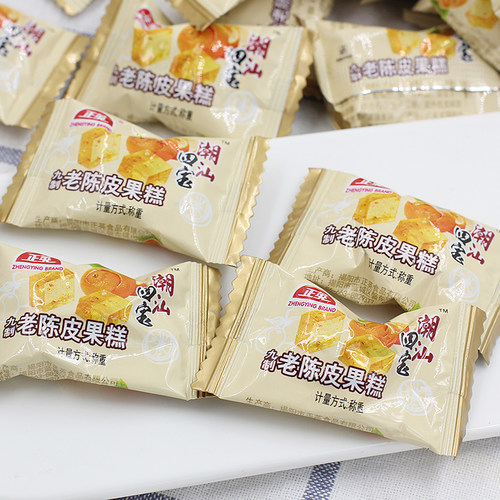 正英九制老陈皮果糕500g老香黄软糖果潮汕四宝旅游休闲小零食喜糖 - 图1