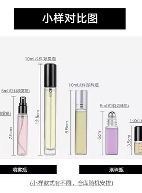 满25包邮Demeter帝门特阳光牛奶炼乳小猫浓缩咖啡雨白檀雪香水5ml