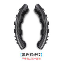 Car steering wheel anti-slip sleeve silicone anti-slip steering wheel cover booster assist steering to cover carbon fiber universal