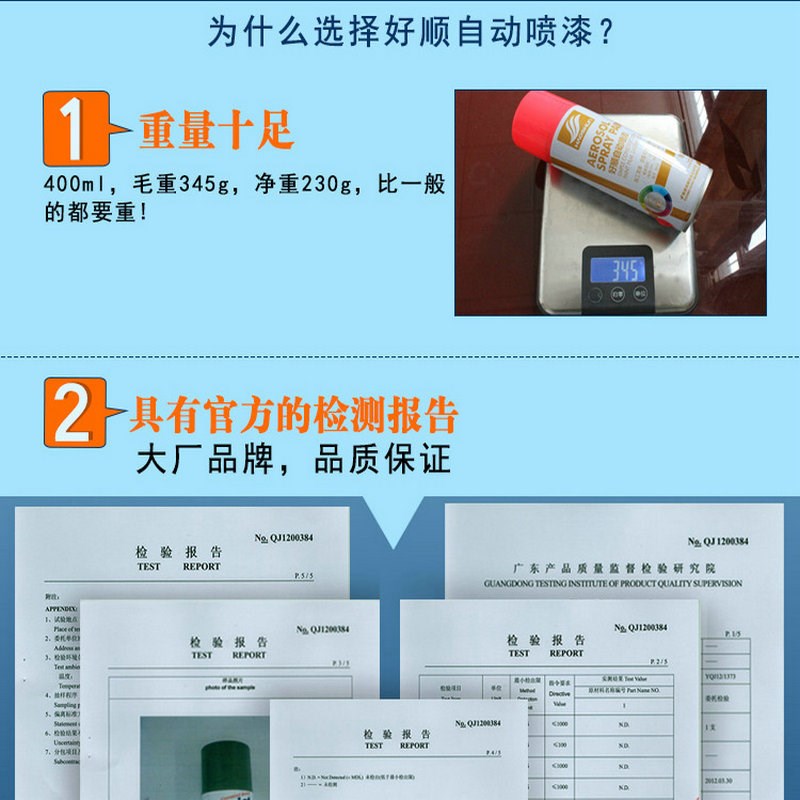 自动喷漆深蓝浅蓝天蓝色汽车自行车轮毂手喷漆小瓶手摇喷漆油漆罐 - 图2