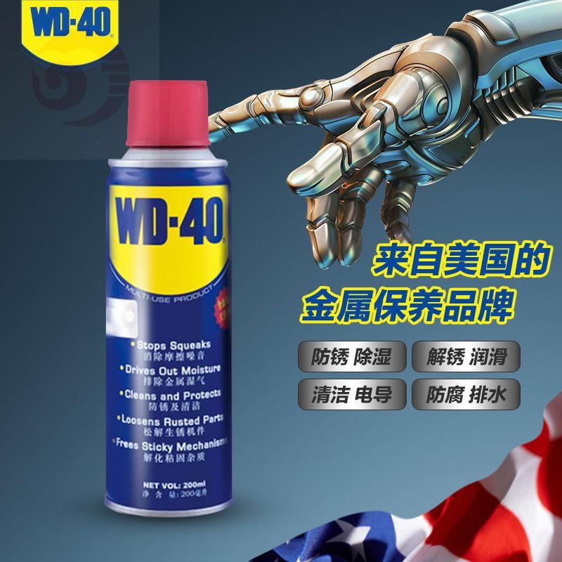 wd40泡沫润滑剂螺栓松动液汽车零部件清洗剂轮毂清洗液除锈剂-图1