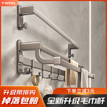 Bathroom Towel Rack Gun Grey Single Double Pole Free Punch Toilet Hung Towel Rod Space Aluminum Light Lavish Bath Towels