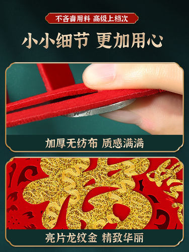 扇形福字挂件客厅高档新居入宅乔迁之喜用品2026年新房中国结挂饰 - 图2