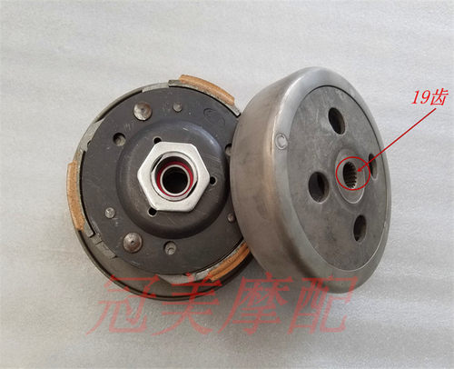 海王星HS125T福星HJ125T-7/8/8a红蓝金巨星驱动盘离合器后皮带轮 - 图1
