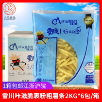 Snow Chuan Click Crisp Wrap Powder Coarse Fries 2kg * 6 Packs A Whole Box Selection Of 3 8 Fries Frozen Fried Snack Semi-finished Products