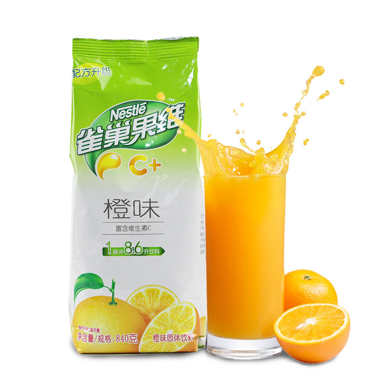 包邮雀巢果维c 橙味c 840g 果汁果味粉 冲调饮品 饮料粉 雀巢橙c