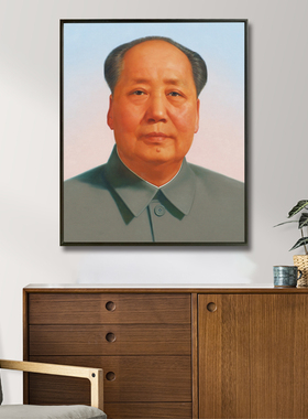 毛主席画像天安门双耳像挂画大厅装饰画主席客厅玄关铝合金框墙画