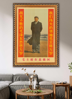 青佑中堂客厅是复古做旧挂画