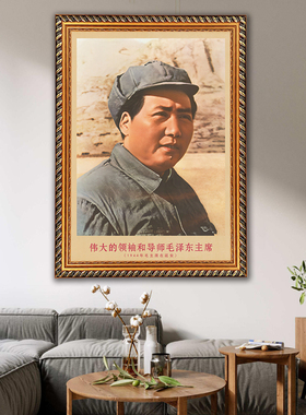 青佑中堂客厅是复古做旧挂画