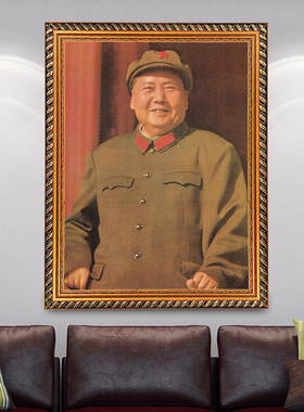 有框毛主席老照片伟人客厅装饰画