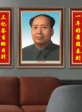 对联办公室客厅装饰墙挂画