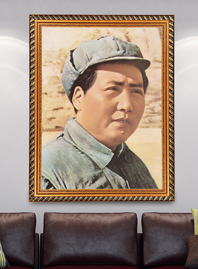 毛主席在延安老照片伟人装饰画