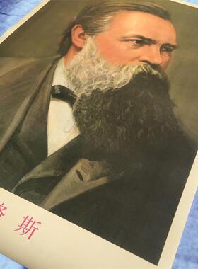 恩格斯伟人红色无框海报画