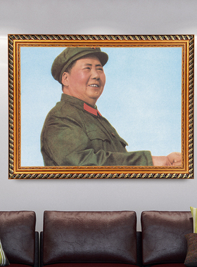 有框毛主席老照片伟人客厅装饰画