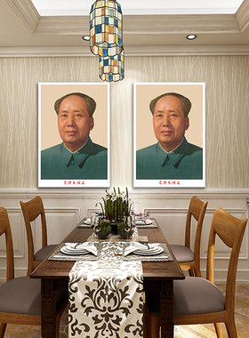 毛主席画像客厅伟人画像挂办公室海报照片装饰画壁画毛爷爷墙画