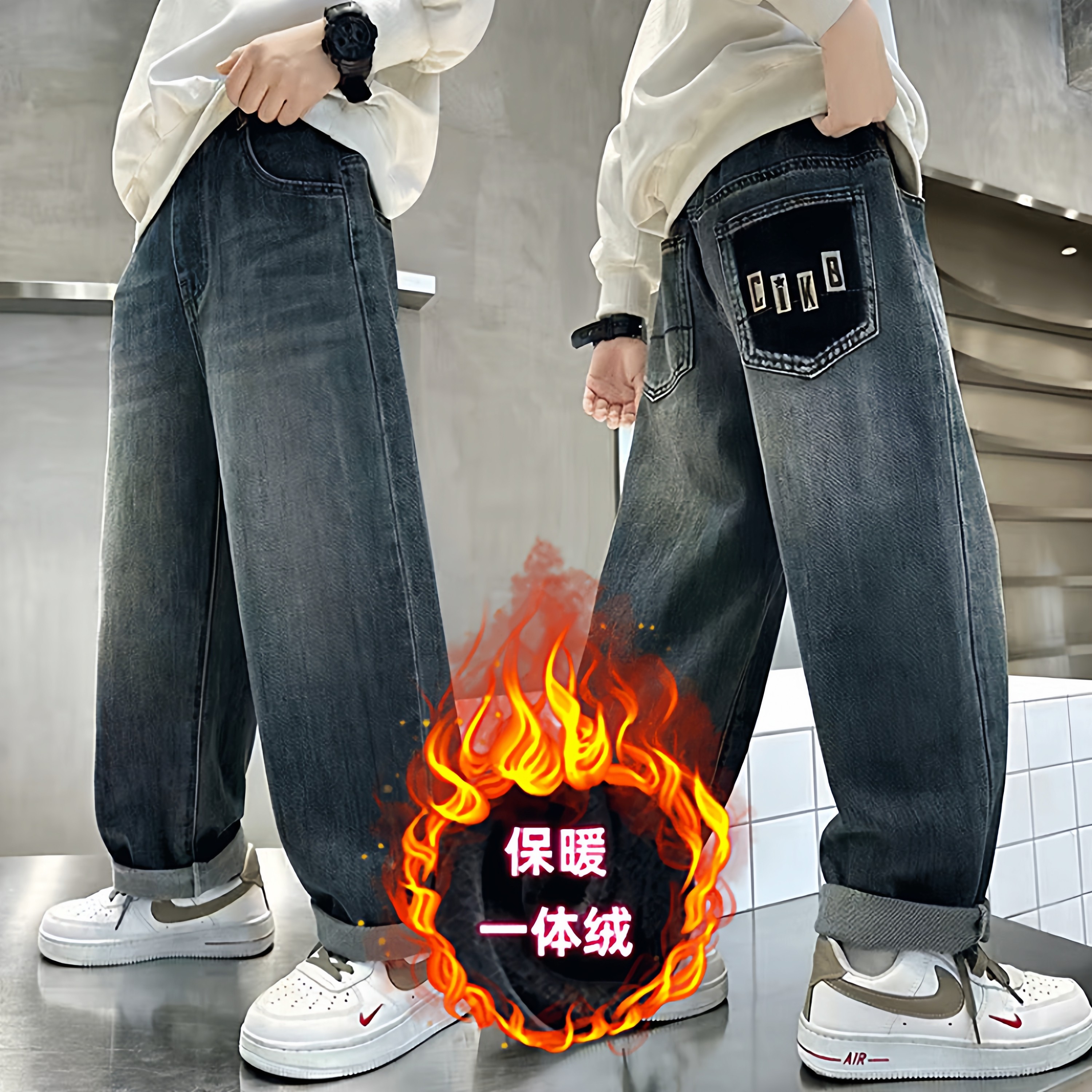 男童冬季牛仔裤加绒加厚一体绒裤子2025秋冬新款中大儿童装冬装潮,淘宝优惠券,粉丝福利购,淘宝优惠卷