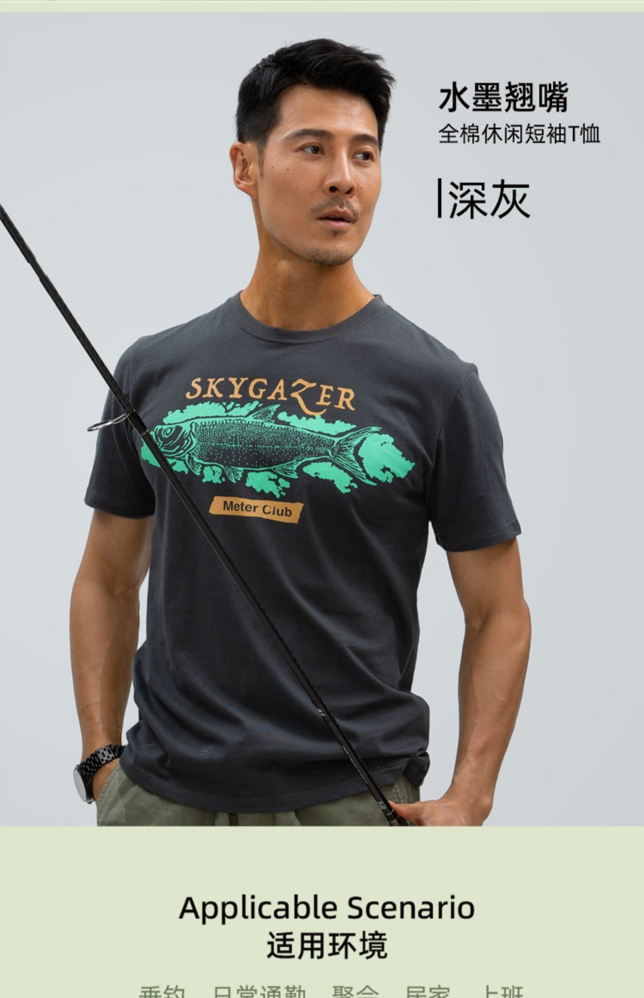 痴虫悠钓夏季t恤男新款圆领短袖钓鱼印花路亚户外休闲运动体恤衫,淘宝优惠券,粉丝福利购,淘宝优惠卷