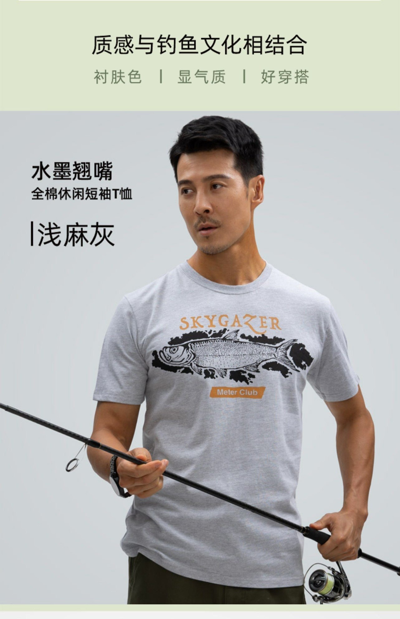 痴虫悠钓夏季t恤男新款圆领短袖钓鱼印花路亚户外休闲运动体恤衫,淘宝优惠券,粉丝福利购,淘宝优惠卷