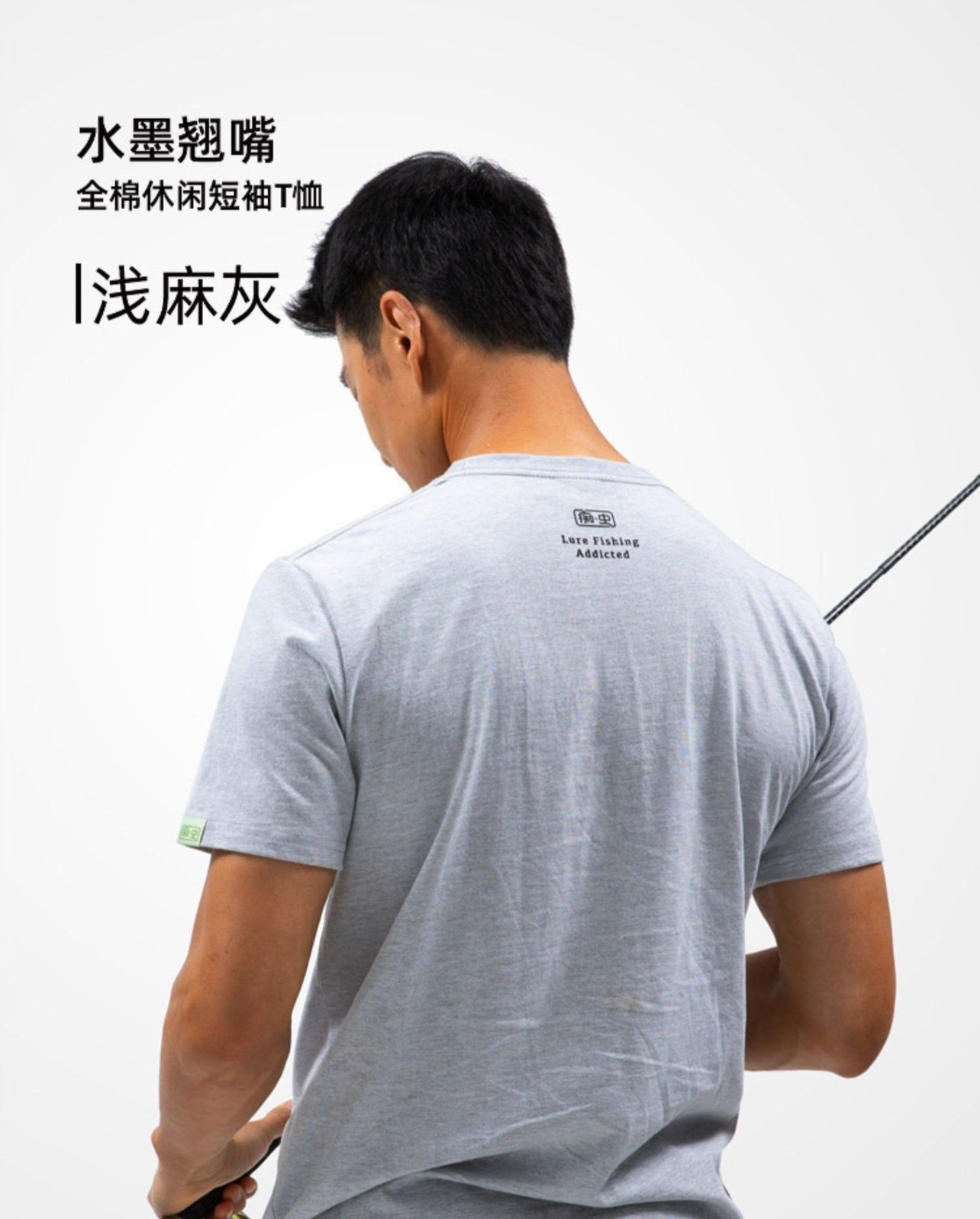 痴虫悠钓夏季t恤男新款圆领短袖钓鱼印花路亚户外休闲运动体恤衫,淘宝优惠券,粉丝福利购,淘宝优惠卷