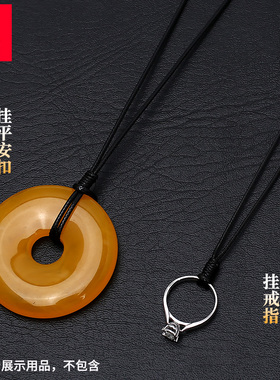 可可爱戒指项链绳玉佩