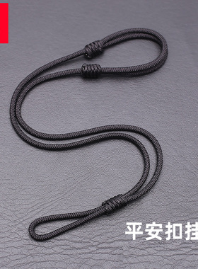 可可爱手工编织项链绳可调节长短