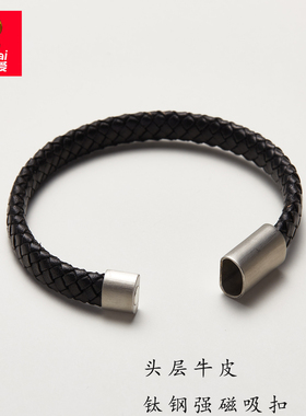 可可爱男士潮牌高级感头层牛皮钛钢磁吸扣本命年情侣手绳送男友
