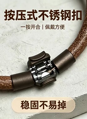 复古原色牛皮男士手链5mm粗款