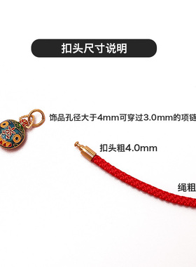 本命年编织绳吊坠挂绳新年