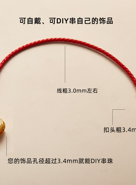 可可爱保色皮绳竹叶螺纹扣