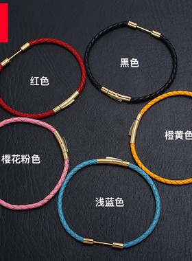 绳子手链可可爱手绳皮绳