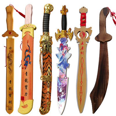 儿童木剑玩具兵器青龙刀玩具刀青龙宝剑男孩武器刀剑木质剑宝剑 虎窝淘