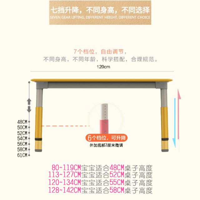 育才小孩幼儿园木质培训长方桌子画画写字学习生早教课桌椅可升降