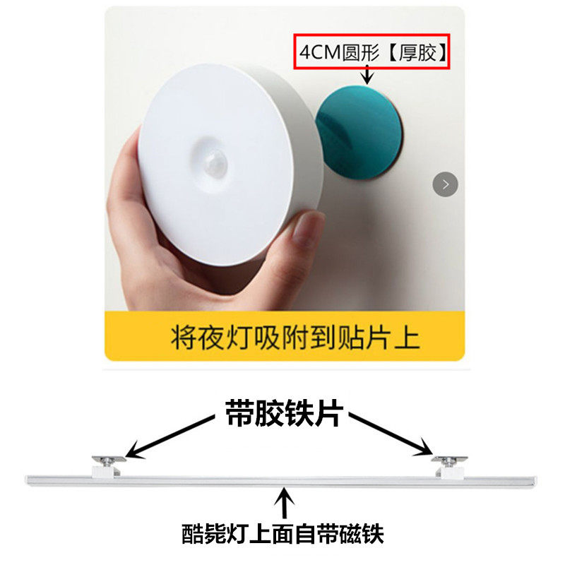 磁吸灯专用引磁片酷毙灯感应灯小夜灯温度计手机磁吸支架铁片粘贴,淘宝优惠券,粉丝福利购,淘宝优惠卷
