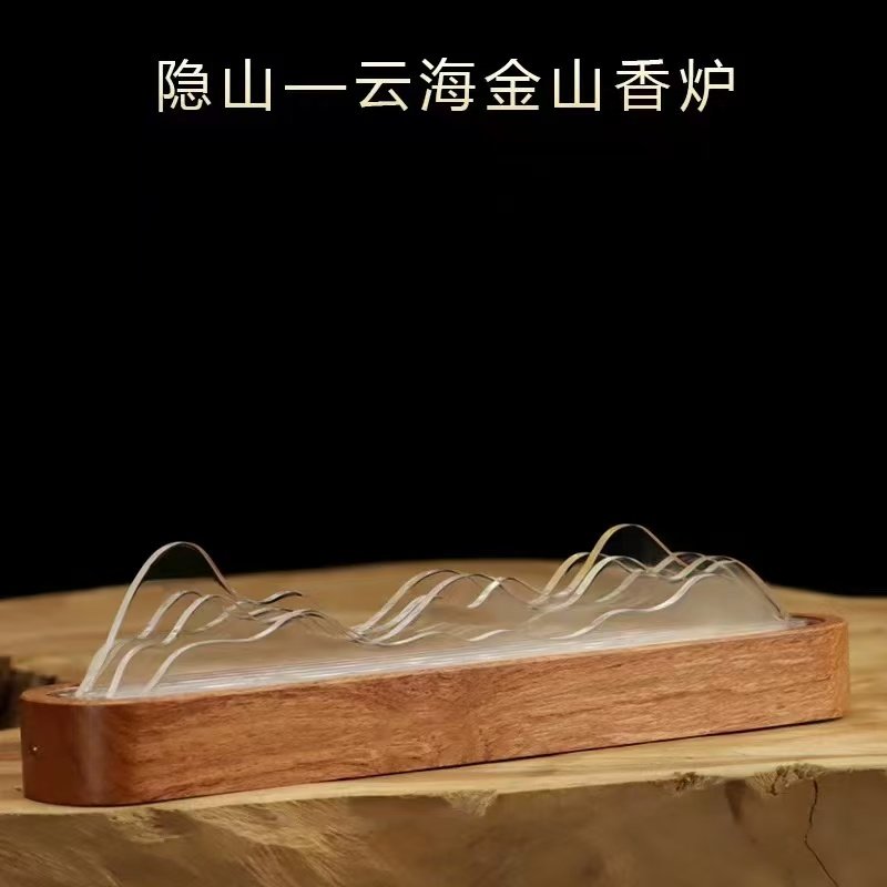 云海金山香炉 巴西花梨实木底座 21厘米线香香炉卧香盒卧香插,淘宝优惠券,粉丝福利购,淘宝优惠卷